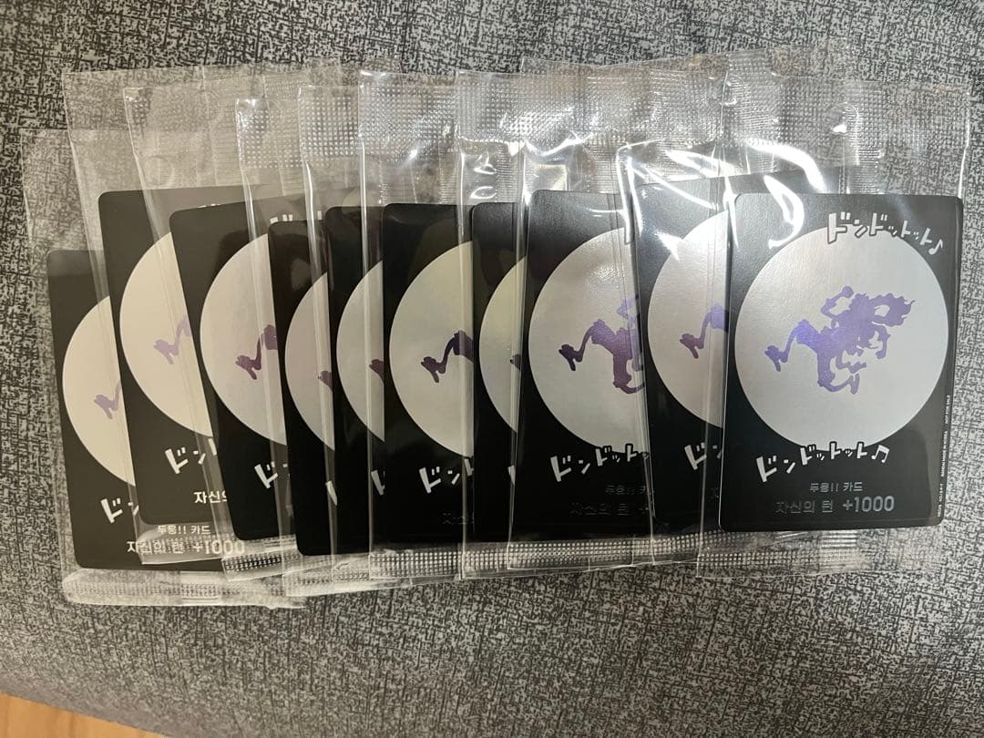 ニカドンカード　10枚セット 未開封 韓国版