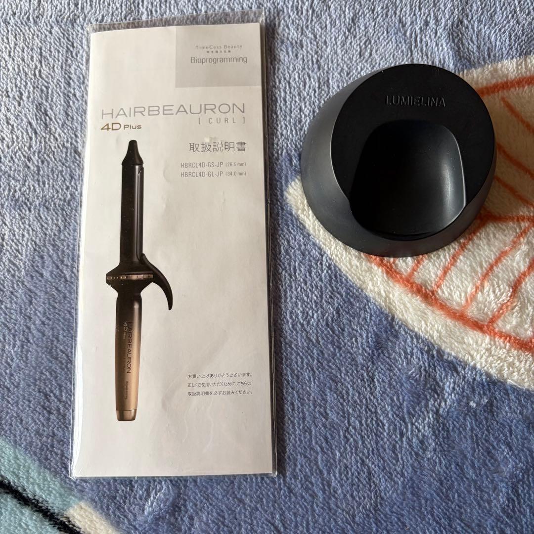 【美品】ヘアビューロン 4DPlus カール 26.5㎜ バイオプログラミング