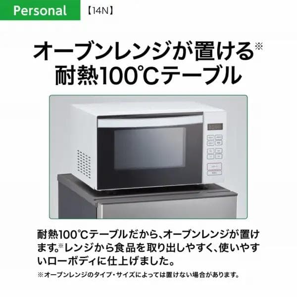 AQUA 冷蔵庫 AQR-14N-S 135L