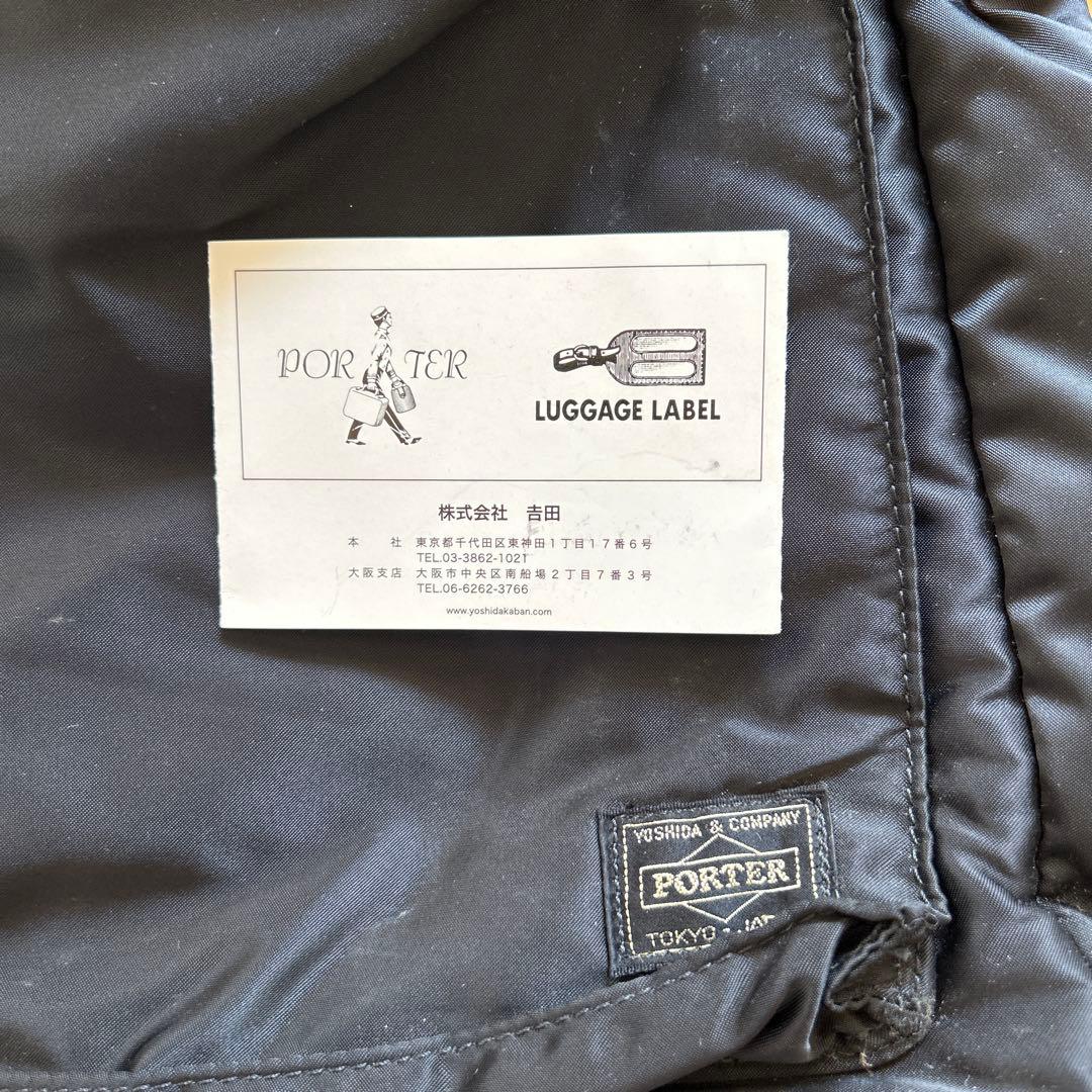 【PORTER】ポータータンカー2wayバック