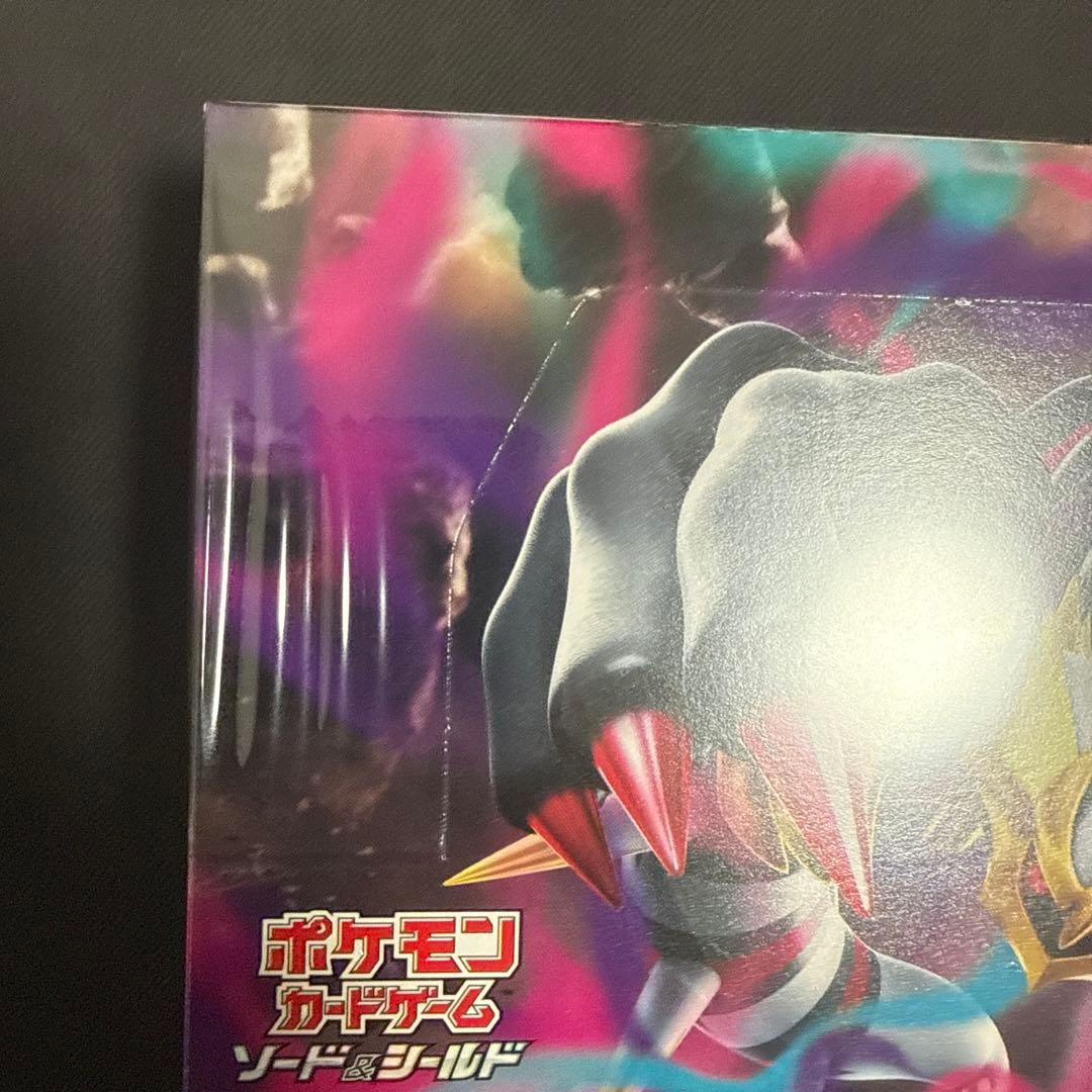 ロストアビスBOX未開封　初版