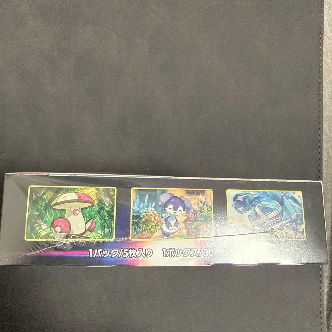 ロストアビスBOX未開封　初版