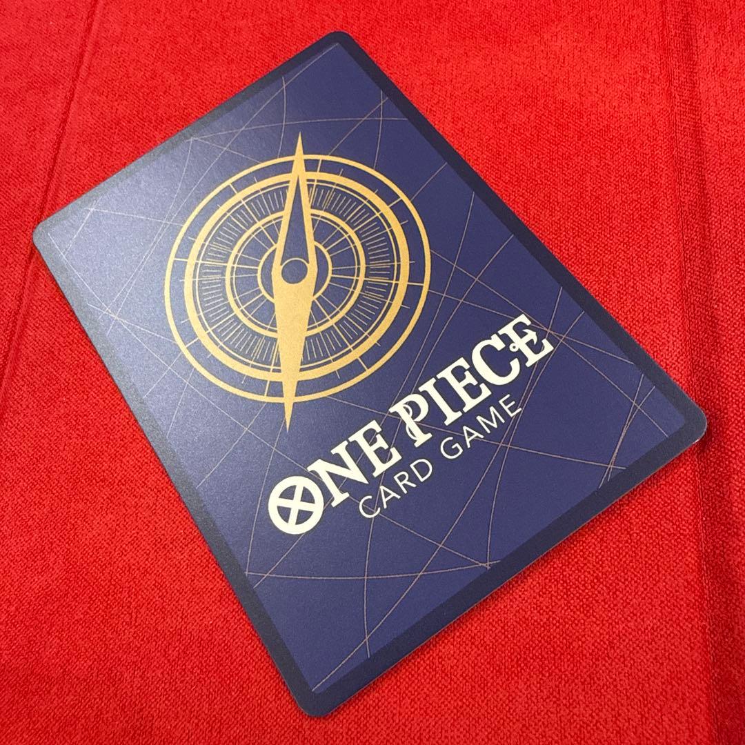 【センタリング良】シャンクス SR★：新たなる皇帝 OP09-004 コミパラ