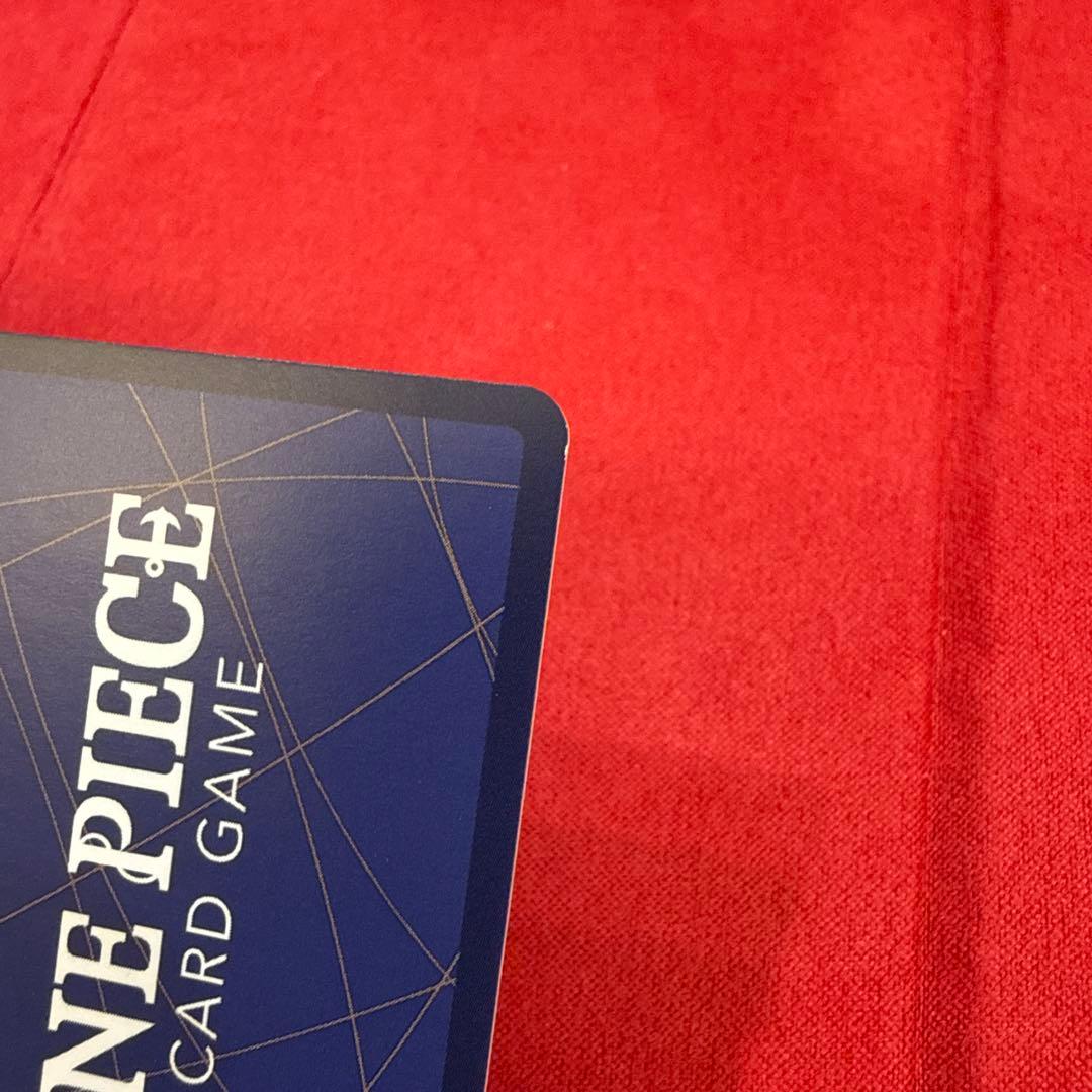 【センタリング良】シャンクス SR★：新たなる皇帝 OP09-004 コミパラ