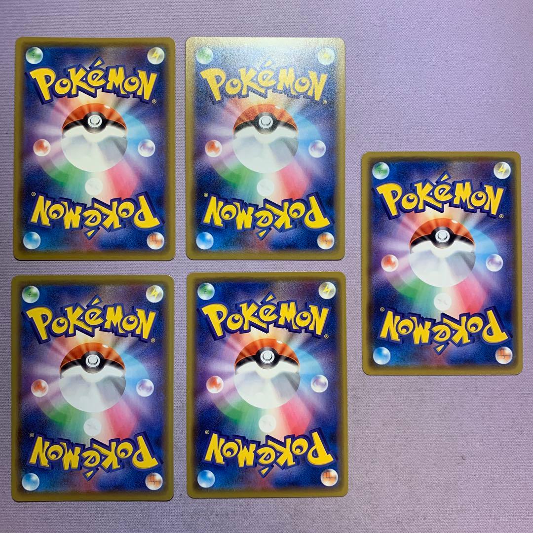 P7954 ゲンガー ライフシェイカー 071/190 s4a 10枚