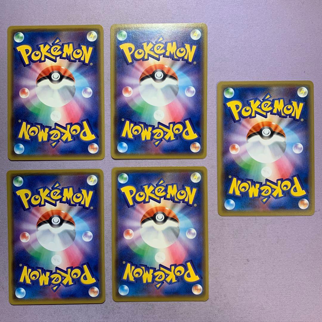 P7954 ゲンガー ライフシェイカー 071/190 s4a 10枚