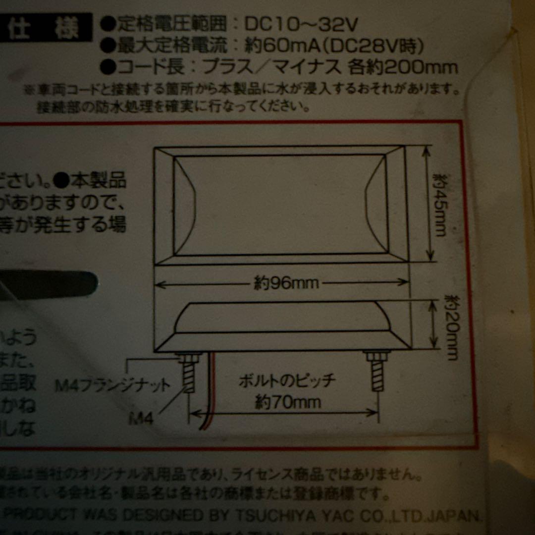 閃光ポイントマーカー　イエロー　5個　専用