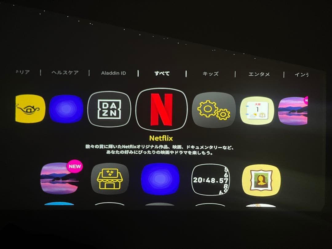 Z6Polar meets PopIn Aladdin プロジェクター