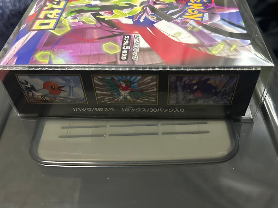 ムニキスゼロ 2BOX シュリンクなし ペリペリあり ポケモンカード