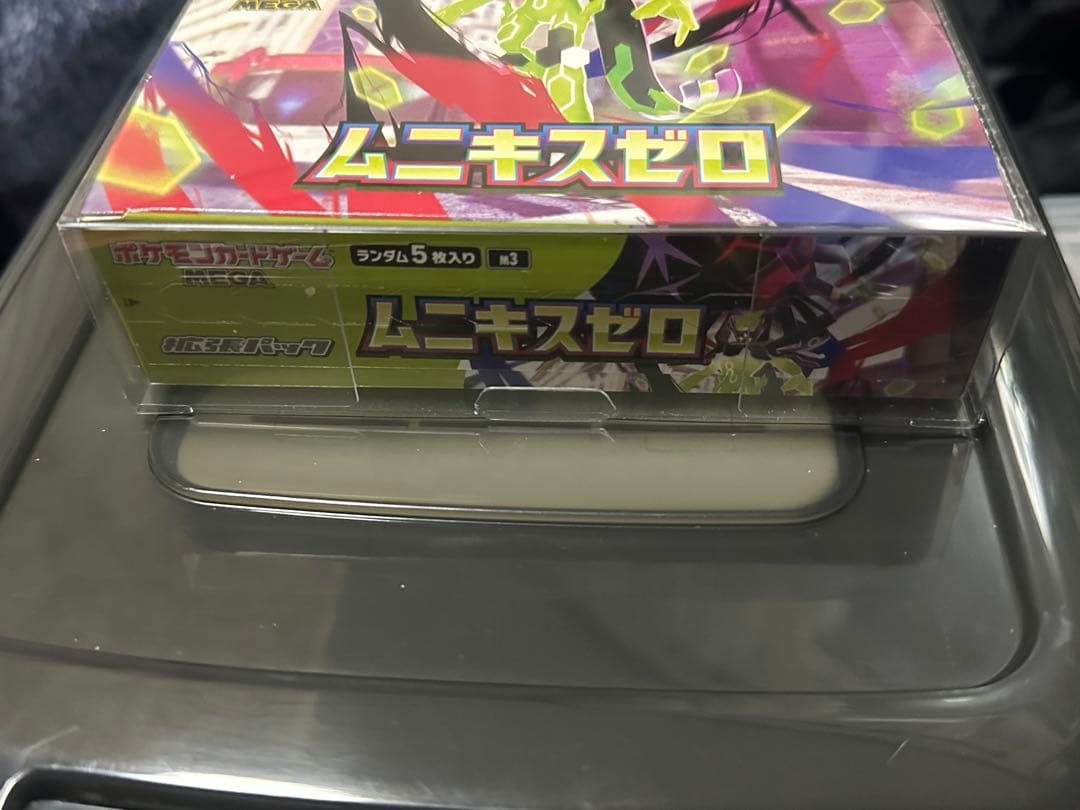 ムニキスゼロ 2BOX シュリンクなし ペリペリあり ポケモンカード