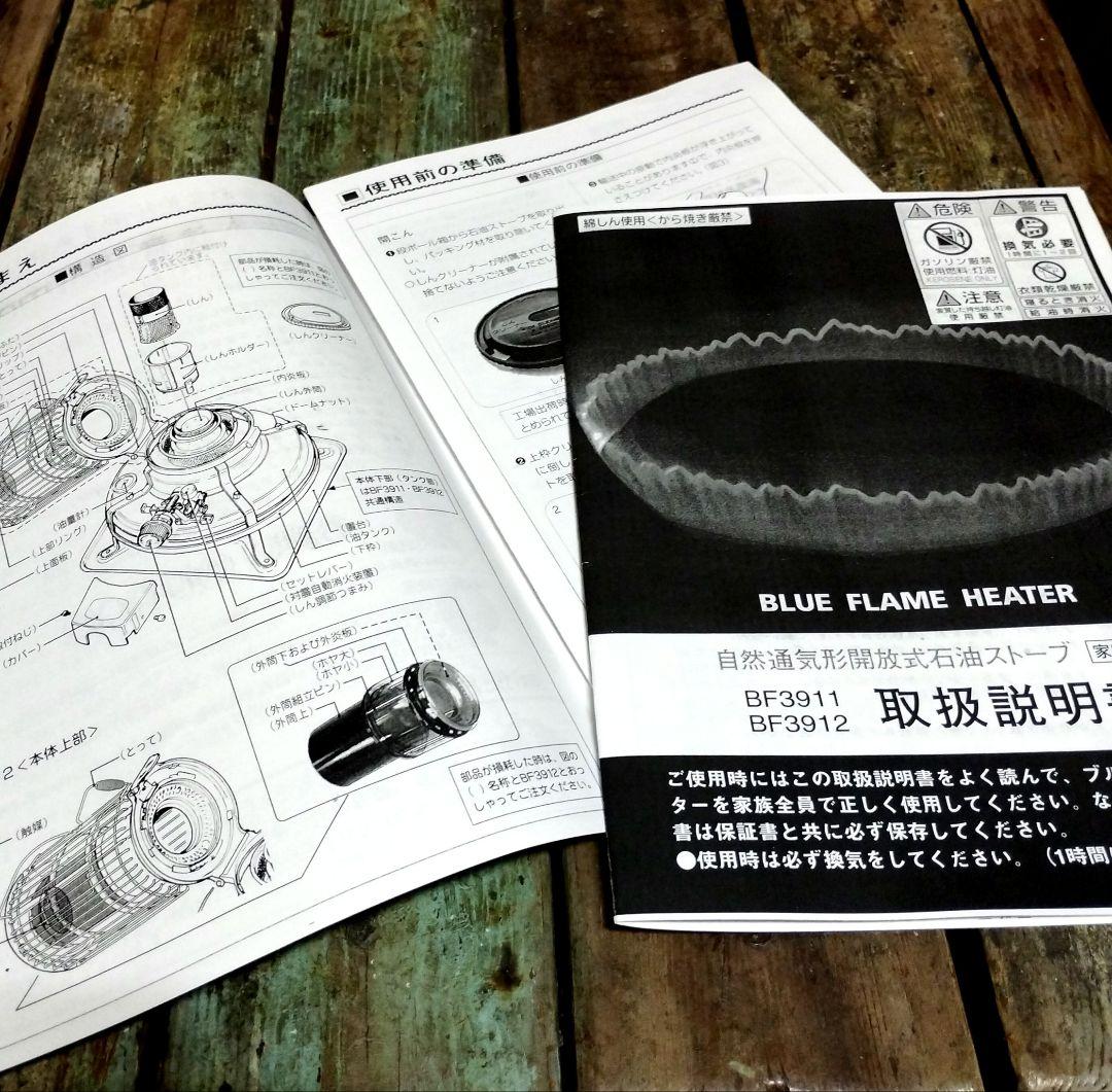 アラジンス すぐに使用できます。メンテナンス済み。取説付きです。ホワイト１