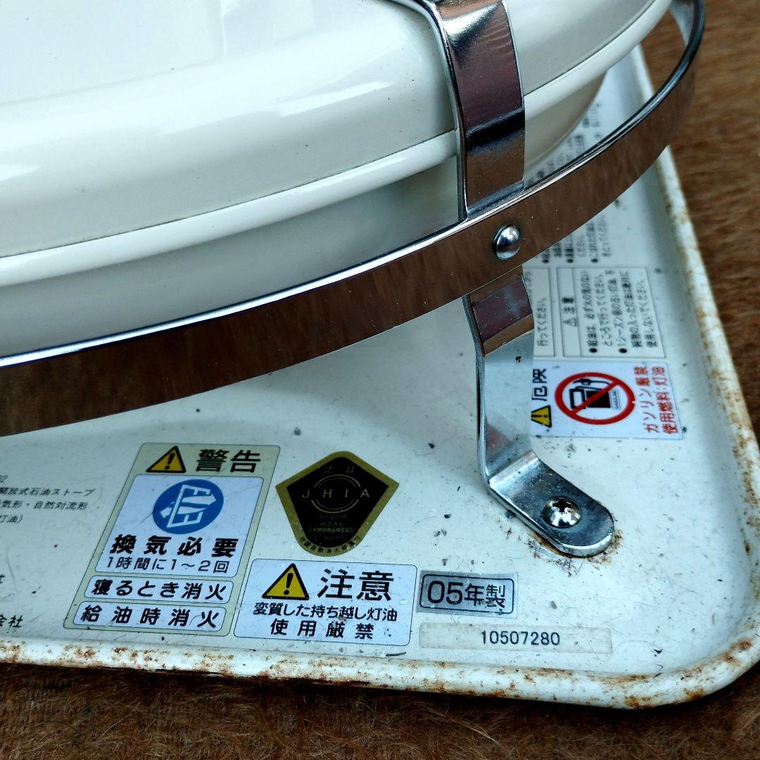 アラジンス すぐに使用できます。メンテナンス済み。取説付きです。ホワイト１