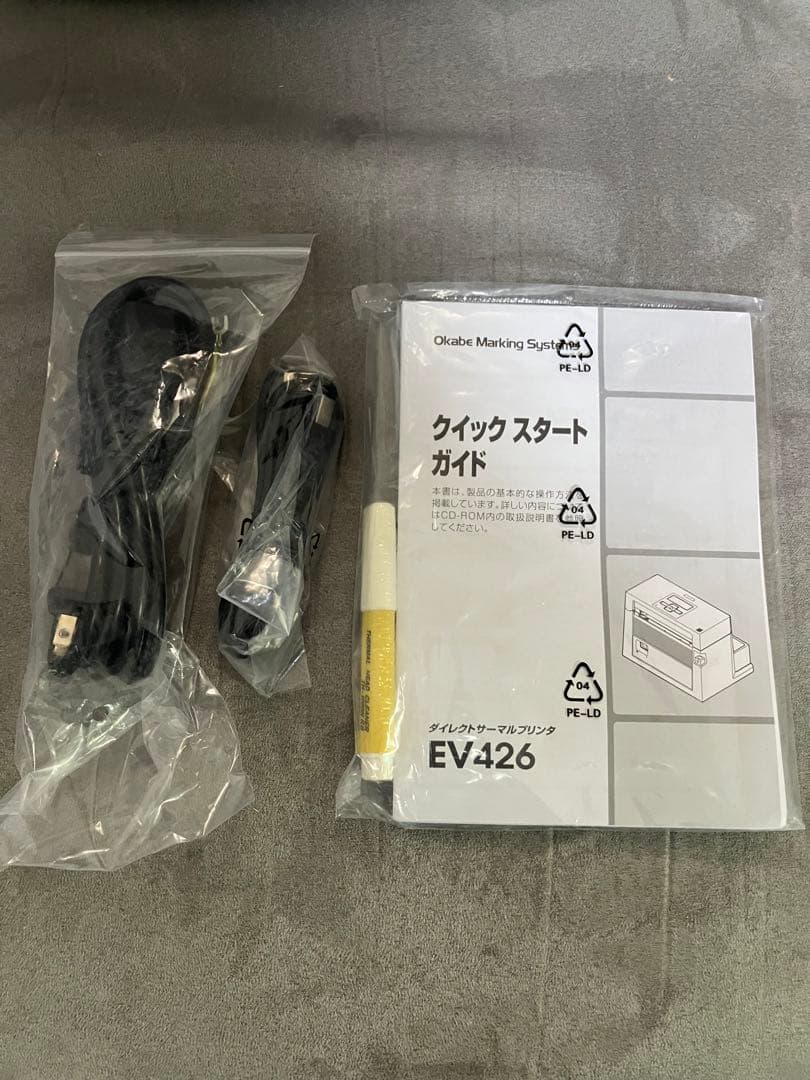 OKABE オカベ マーキングシステム プリンタ EV426　取説　外箱付き
