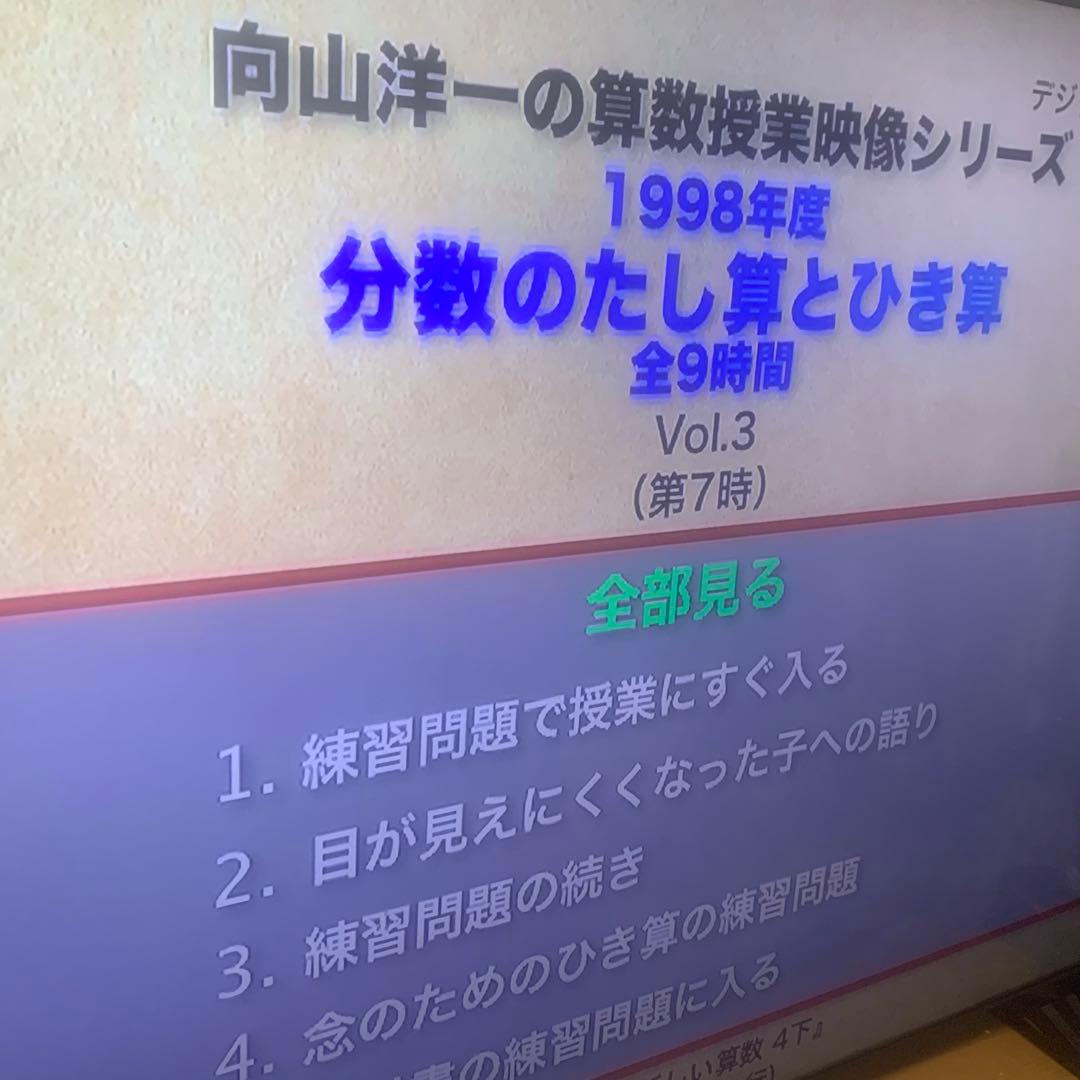 3D対応■Panasonic DMR-BRX2020 ブルーレイレコーダー■