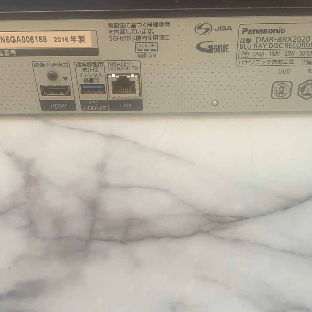 3D対応■Panasonic DMR-BRX2020 ブルーレイレコーダー■