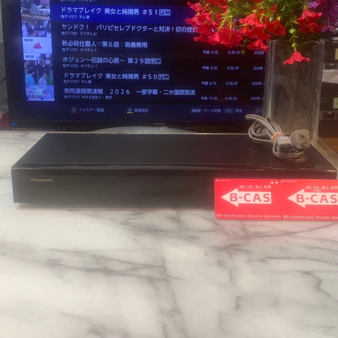 3D対応■Panasonic DMR-BRX2020 ブルーレイレコーダー■