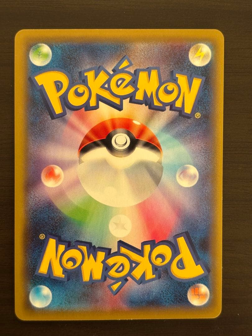 ふうせん UR S1W ソード 075/060