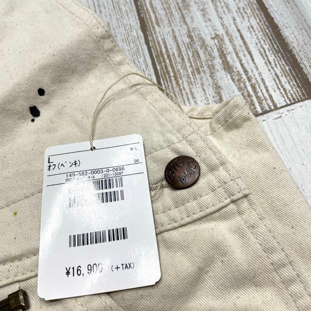 【タグ付き新品！】FREAK'S フリークスストア　BIGMAC オーバーオール