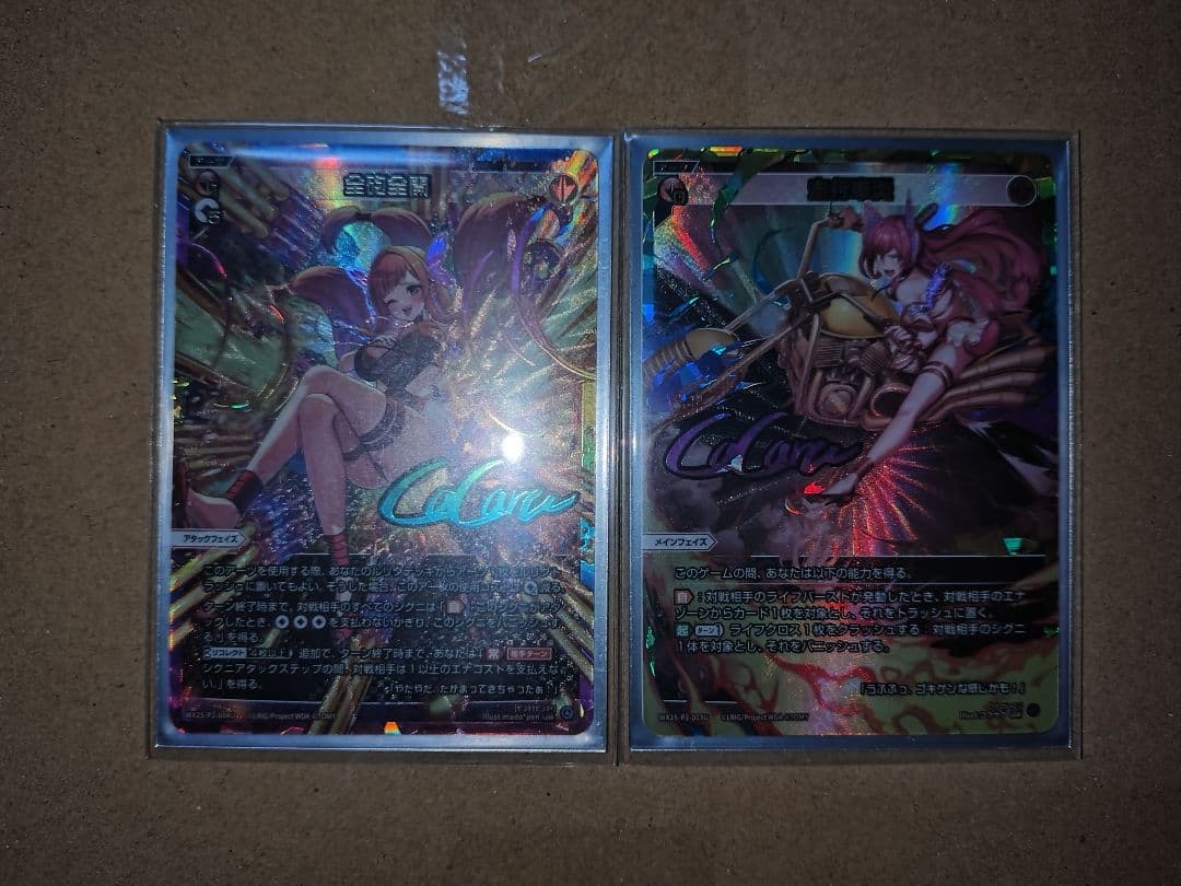 り*ー様 ウィクロス　ララ・ルー　UR　UAR USR セット　WIXOSS