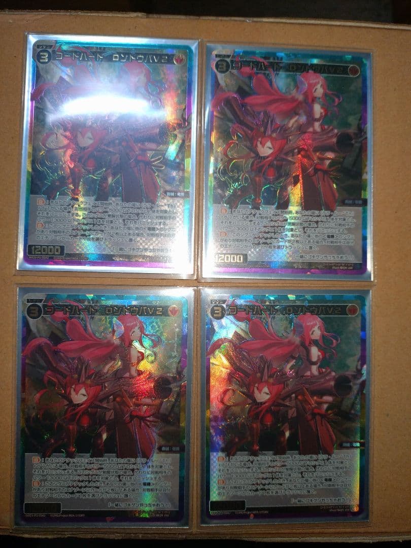 り*ー様 ウィクロス　ララ・ルー　UR　UAR USR セット　WIXOSS