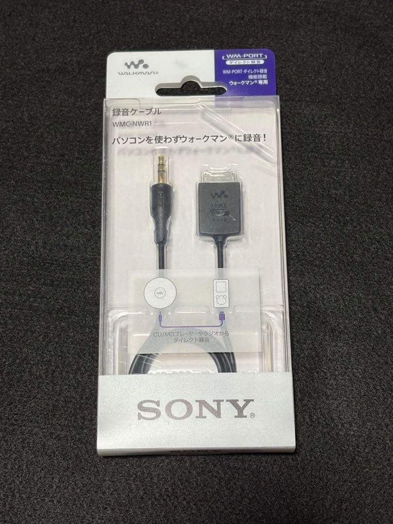 未開封　SONY ウォークマン用録音ケーブル　wmc-nwr1