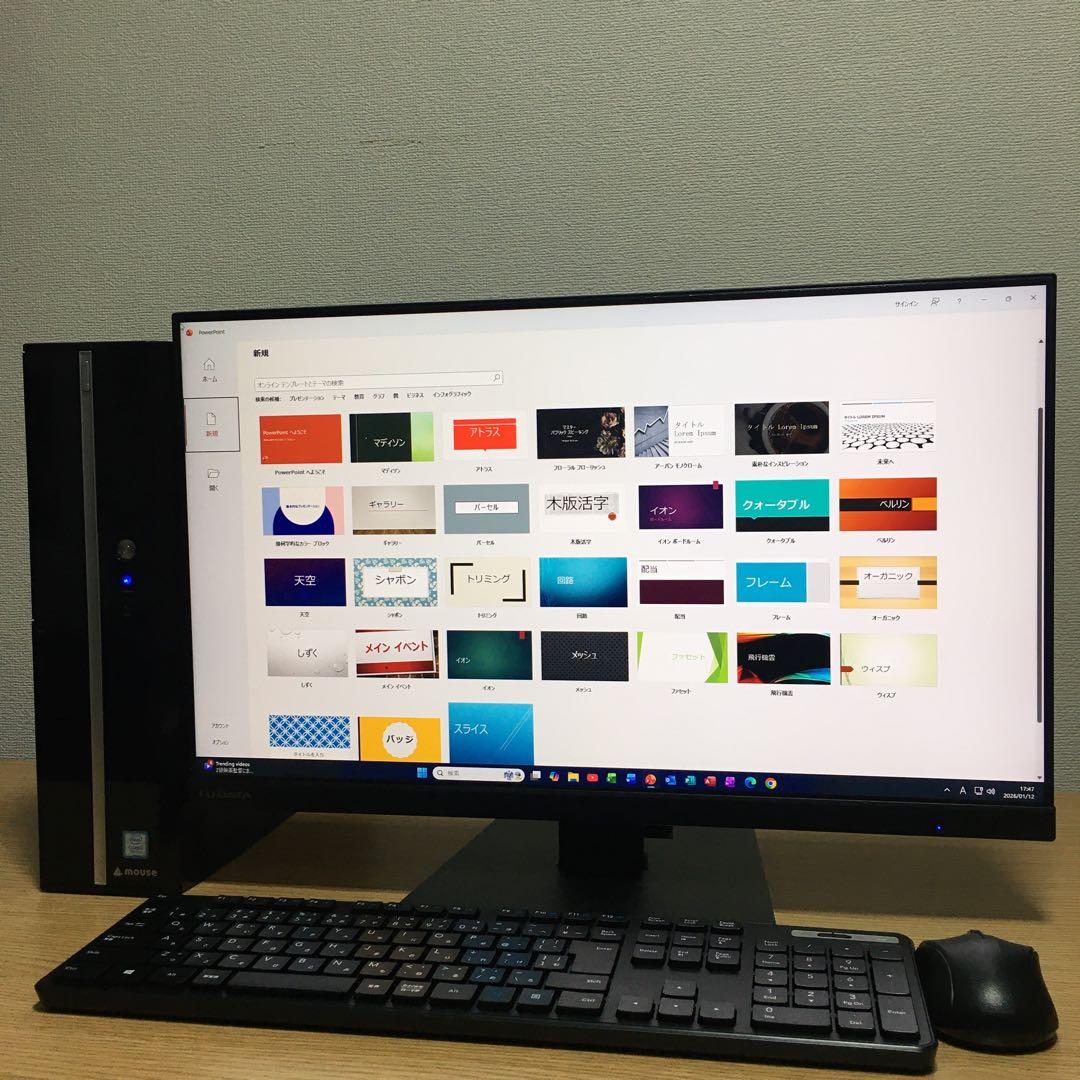 MOUSE Win11 デスクトップPC 23.8インチIPSモニター セット