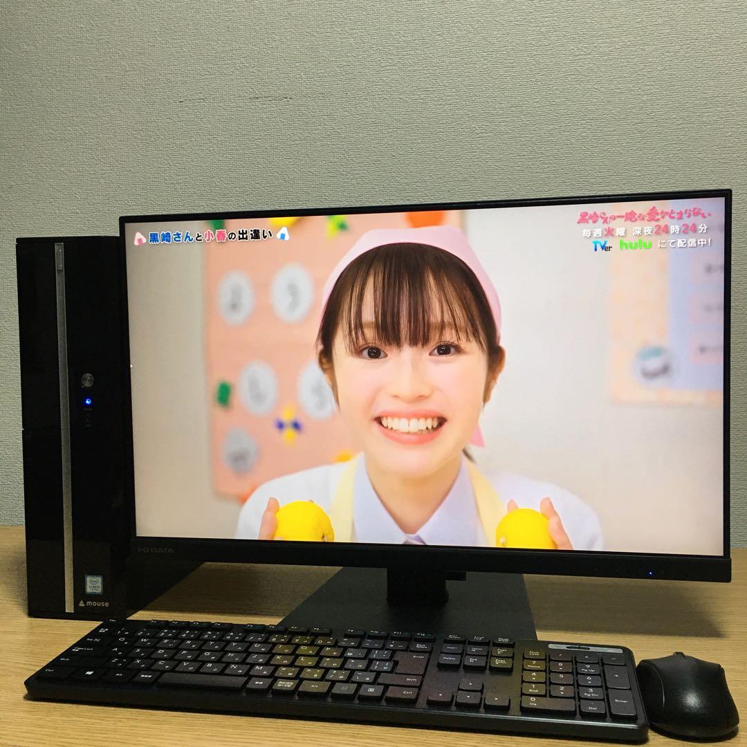 MOUSE Win11 デスクトップPC 23.8インチIPSモニター セット
