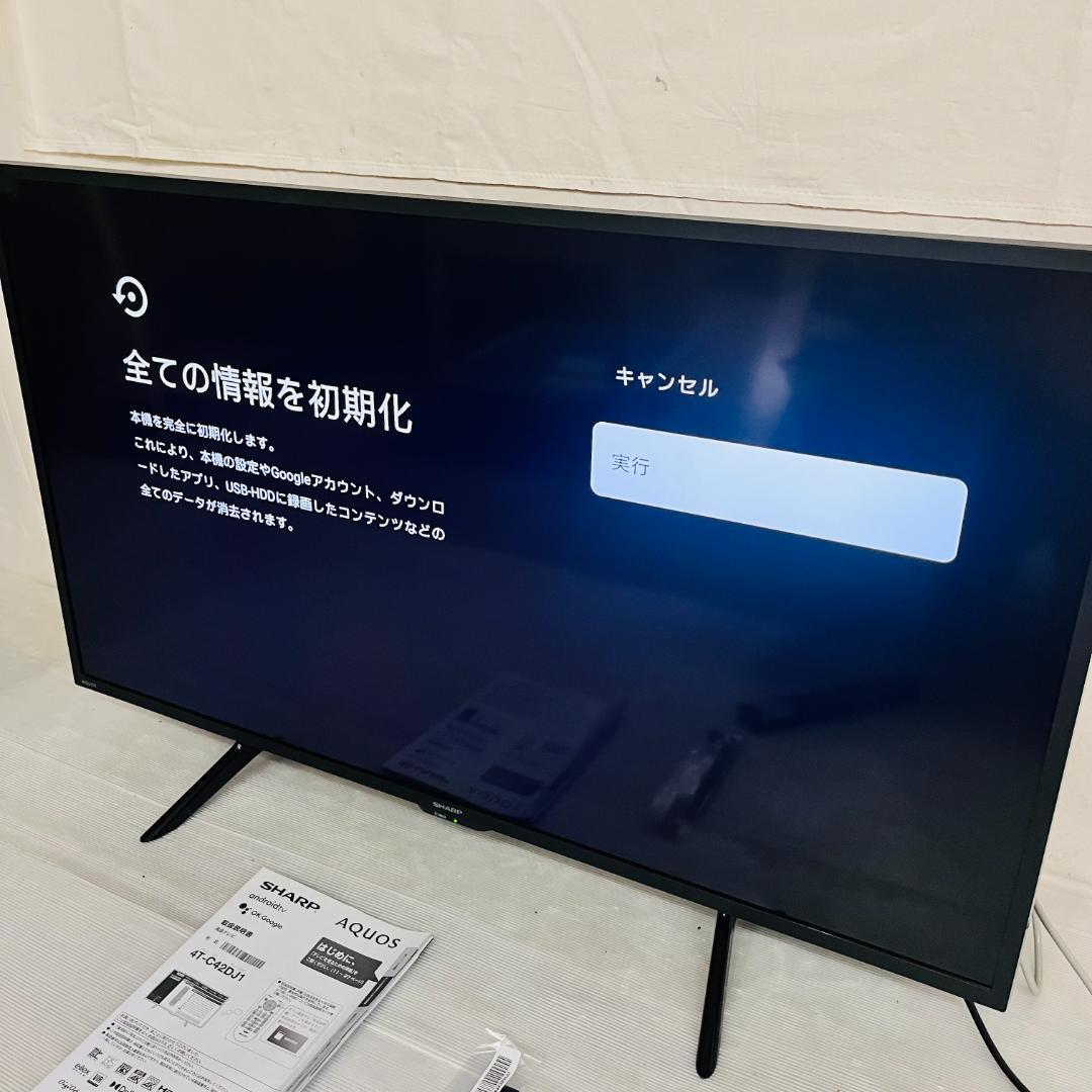 シャープ 42V型 4K 液晶テレビ Android TV 4T-C42DJ1