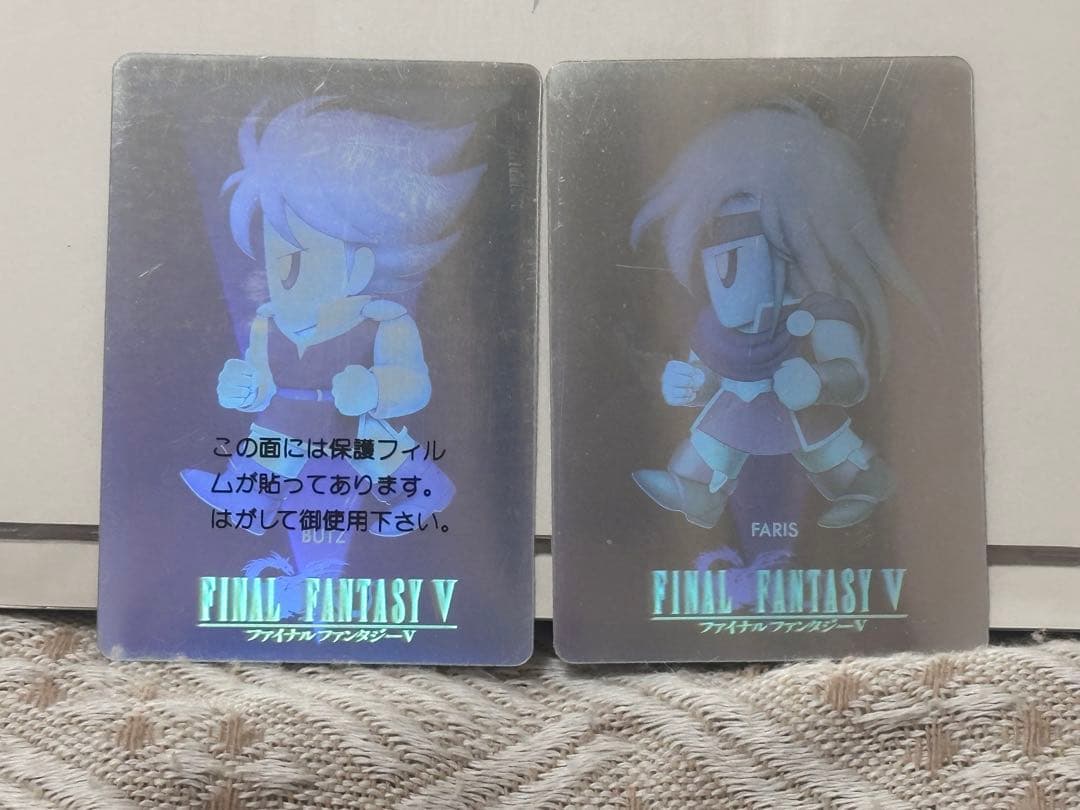 p*o様 FF5 カード ホロカード バッツ ファリス トレカ 251枚