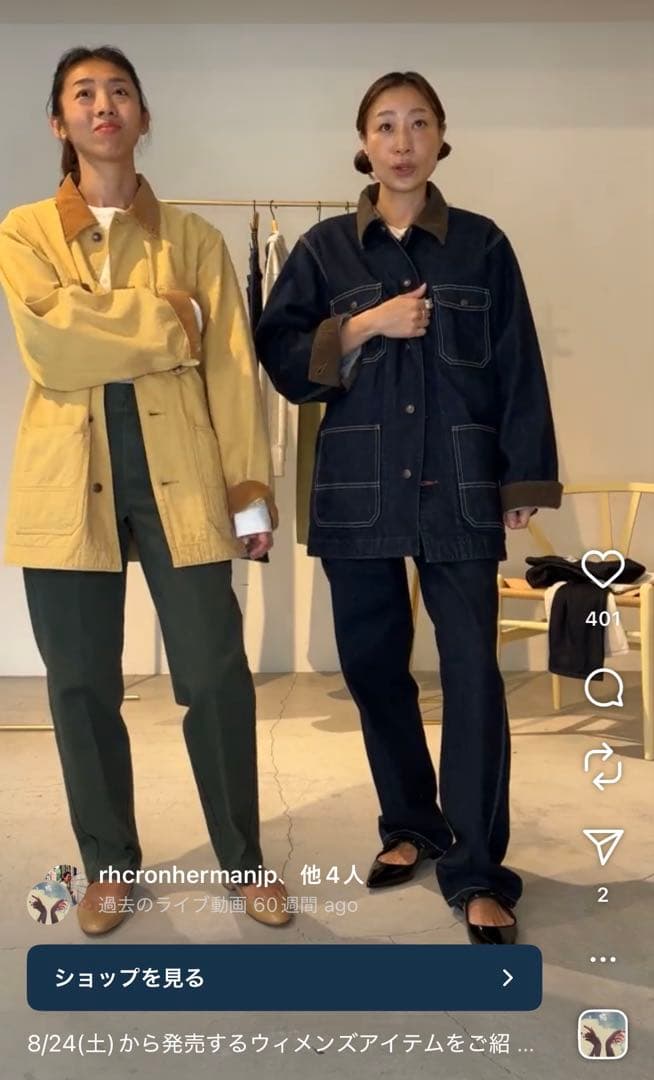 RHC別注paydayカバーオール★38サイズ★美品