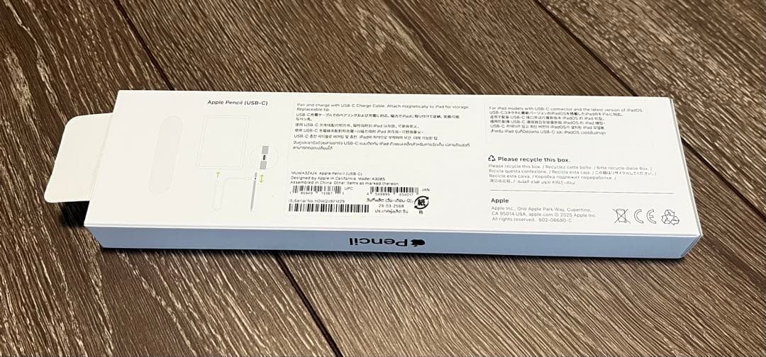 iPad Air M3 11インチ Wi-Fi 2025 Pencil付き
