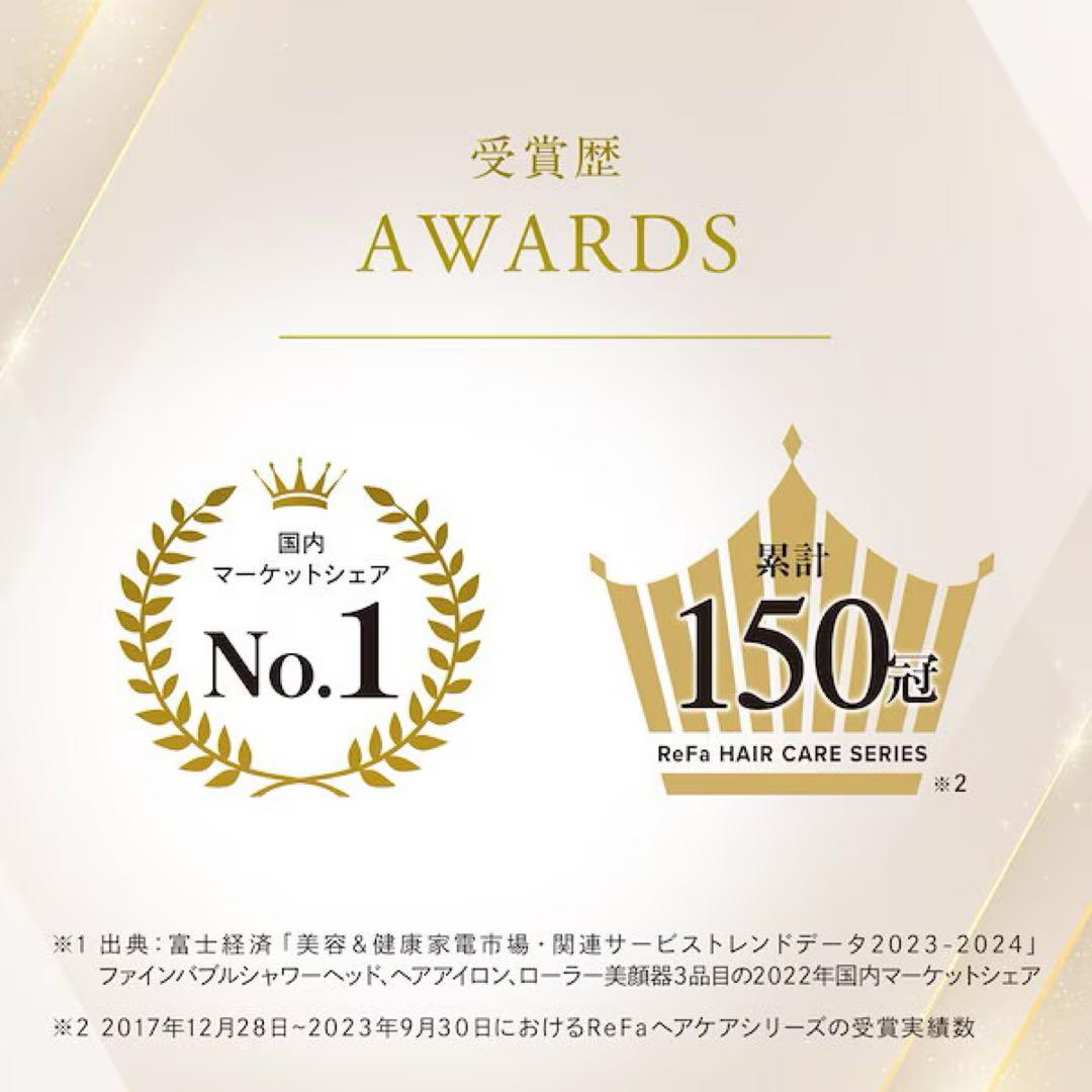 ReFa ストレートアイロンPro ホワイト