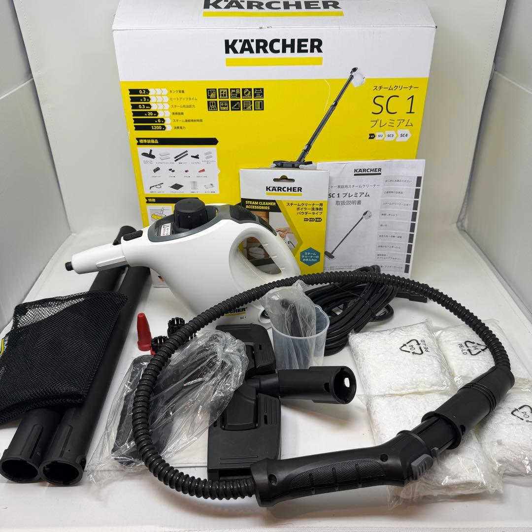 ケルヒャー 高圧洗浄機 SC1 プレミアム