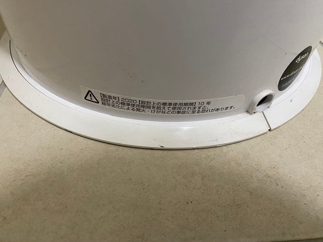 空気清浄機 Dyson pure humidify+cool