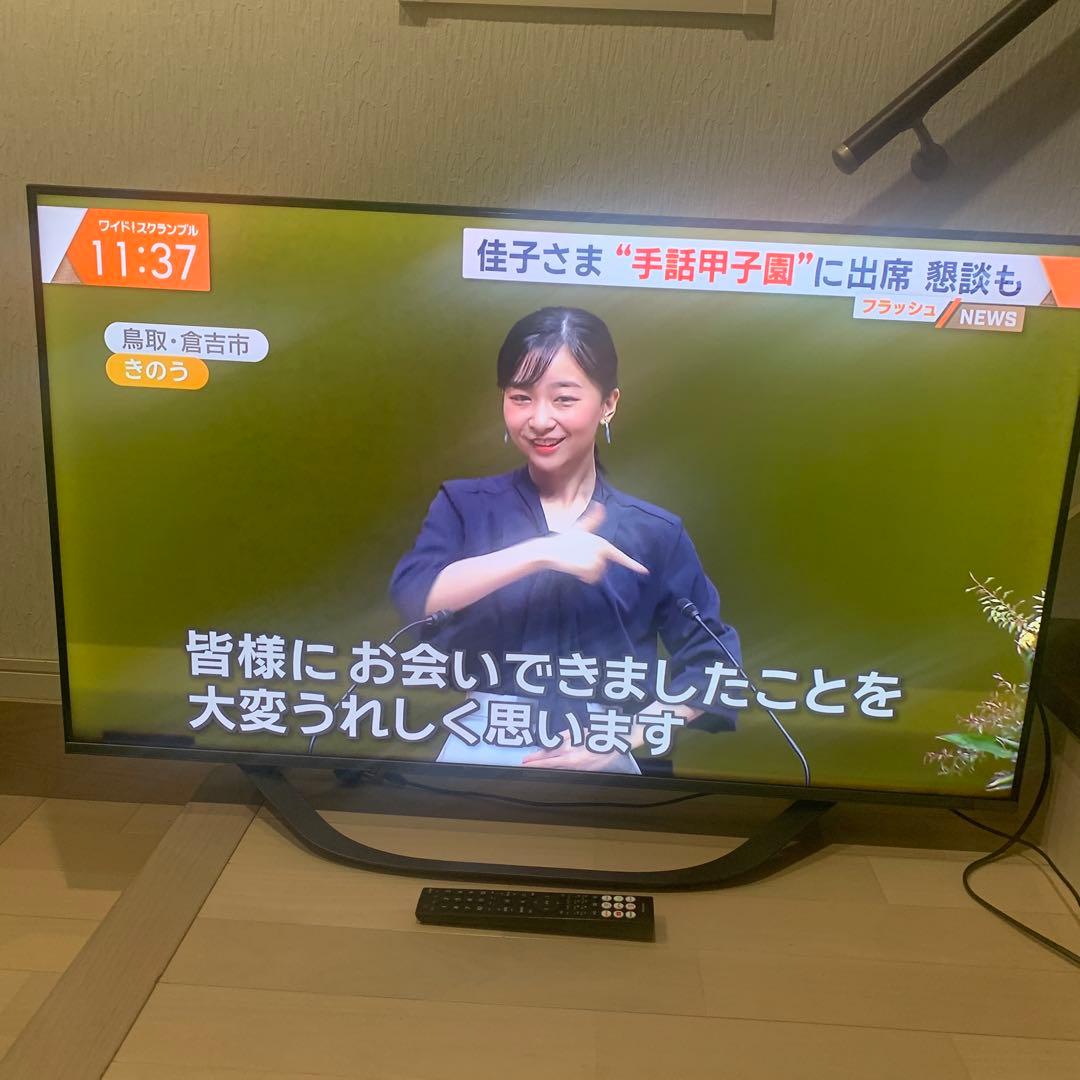 直接引取り　Hisense 50型 4Kチューナー内蔵 液晶テレビ 50U7H