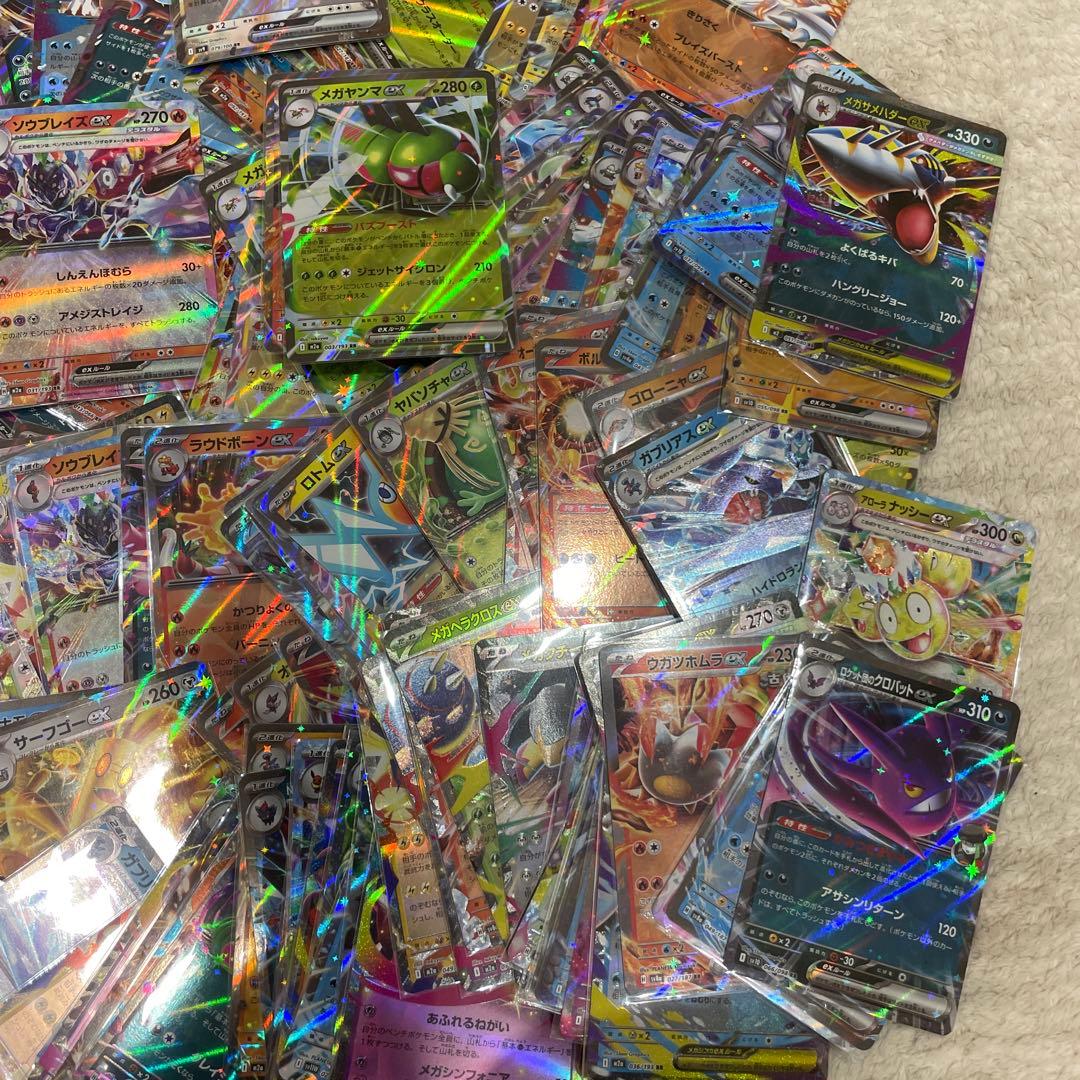 ポケモンカード　ex RR 400枚以上　まとめ売り