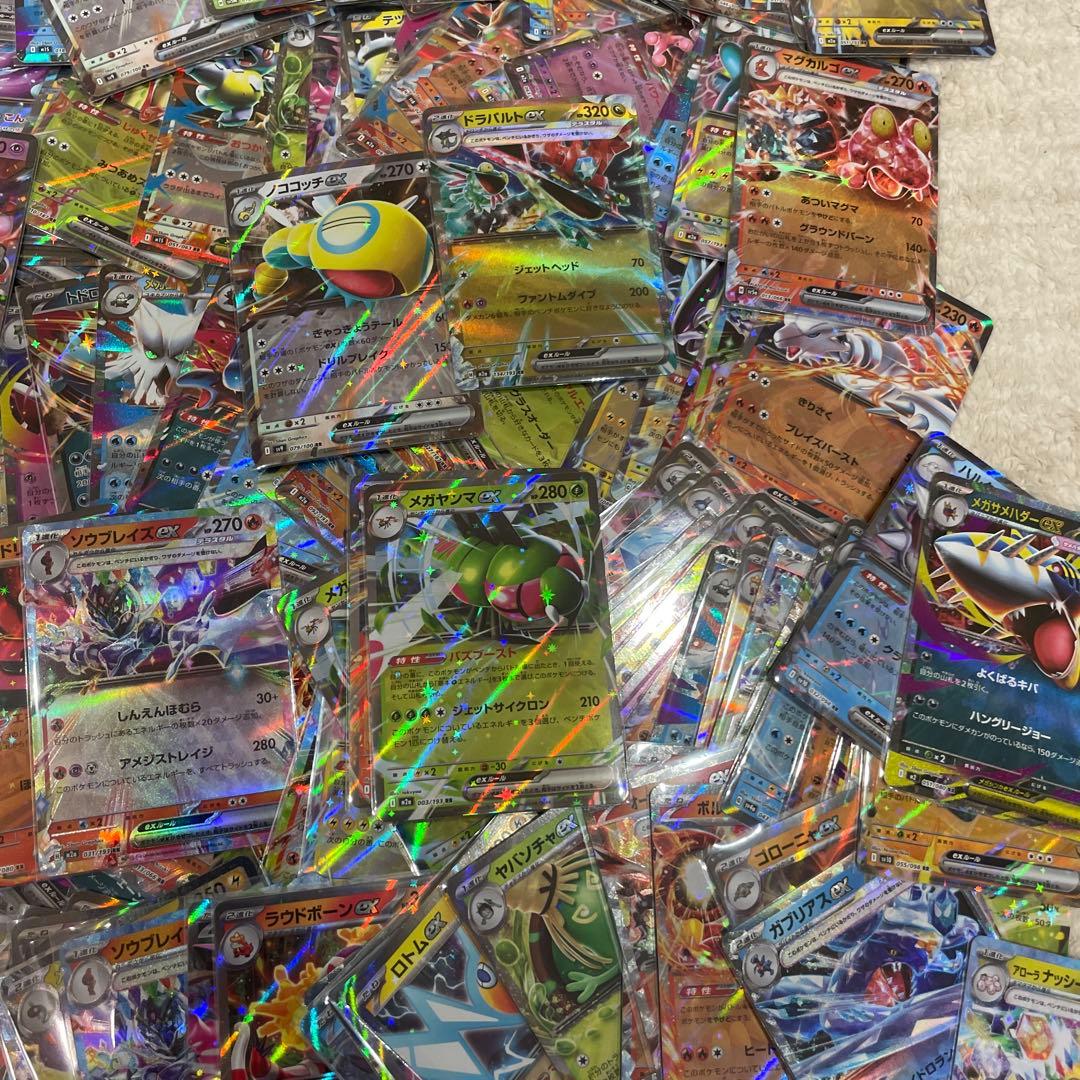 ポケモンカード　ex RR 400枚以上　まとめ売り