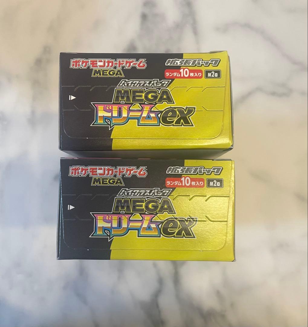 ポケモンカードゲーム MEGAドリームex 2box シュリンク無しペリペリあり