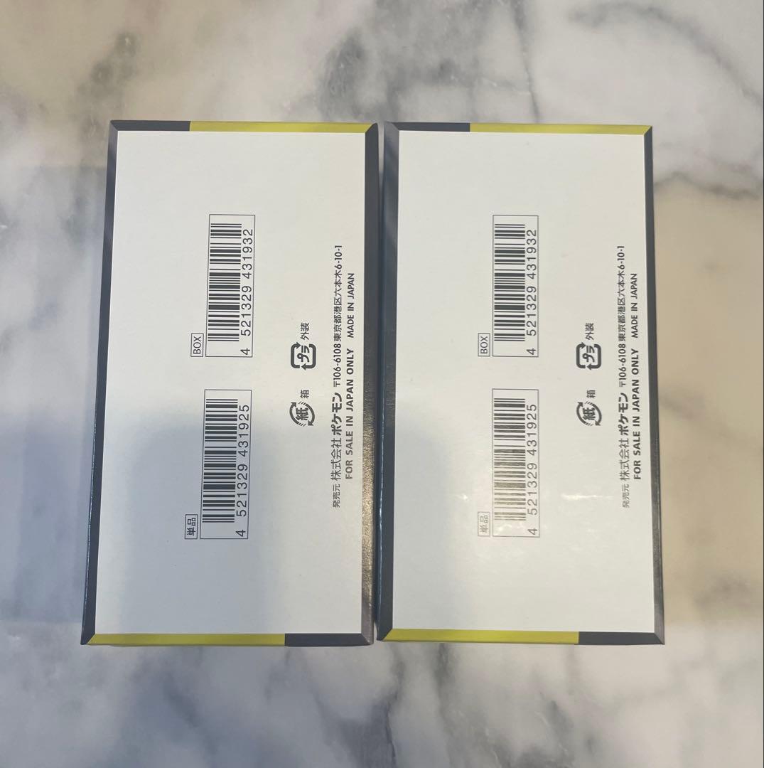 ポケモンカードゲーム MEGAドリームex 2box シュリンク無しペリペリあり