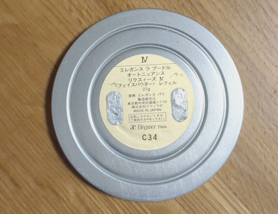 エレガンスラプードル IV 27g