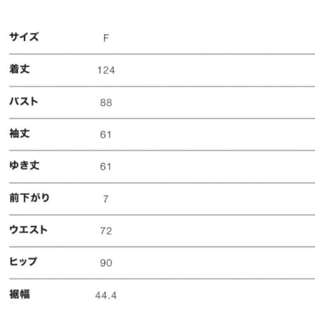 Happy　ジョゼムーン　ベルスリーブレースドレス