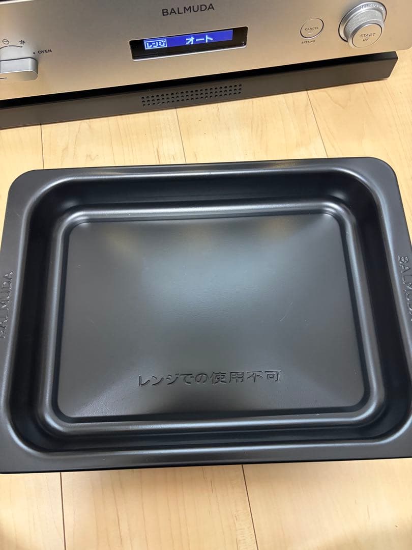 BALMUDA The Range K04A-SU 2021年モデル