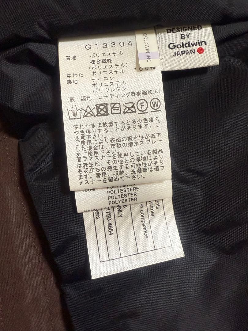 再値下げいたします　新品　Goldwin Sサイズ スキーウェア　上下セット