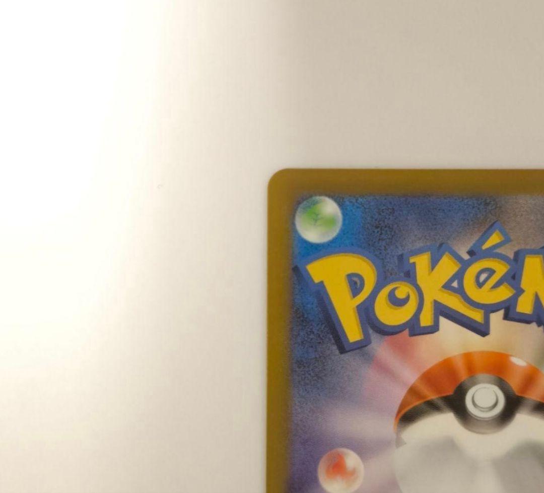 メガカイリューex mur ポケモンカード　メガドリーム