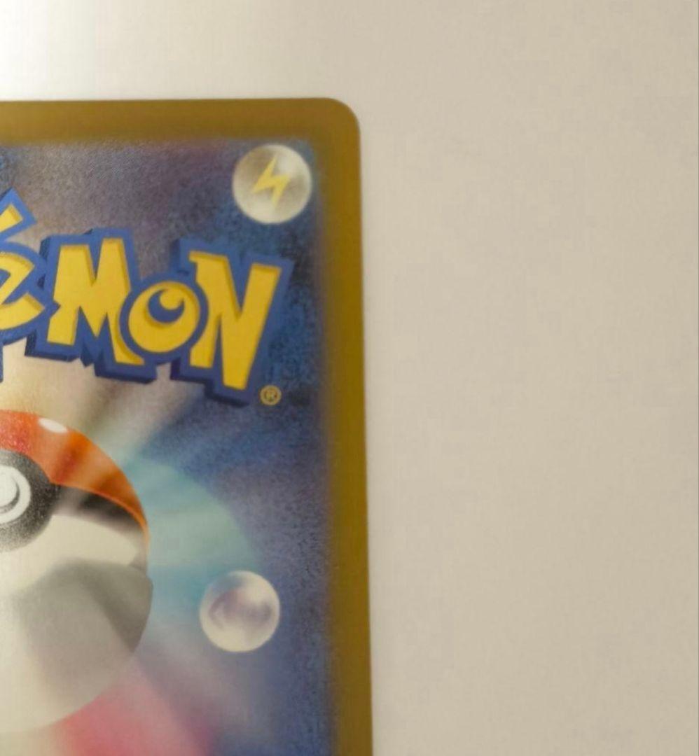 メガカイリューex mur ポケモンカード　メガドリーム