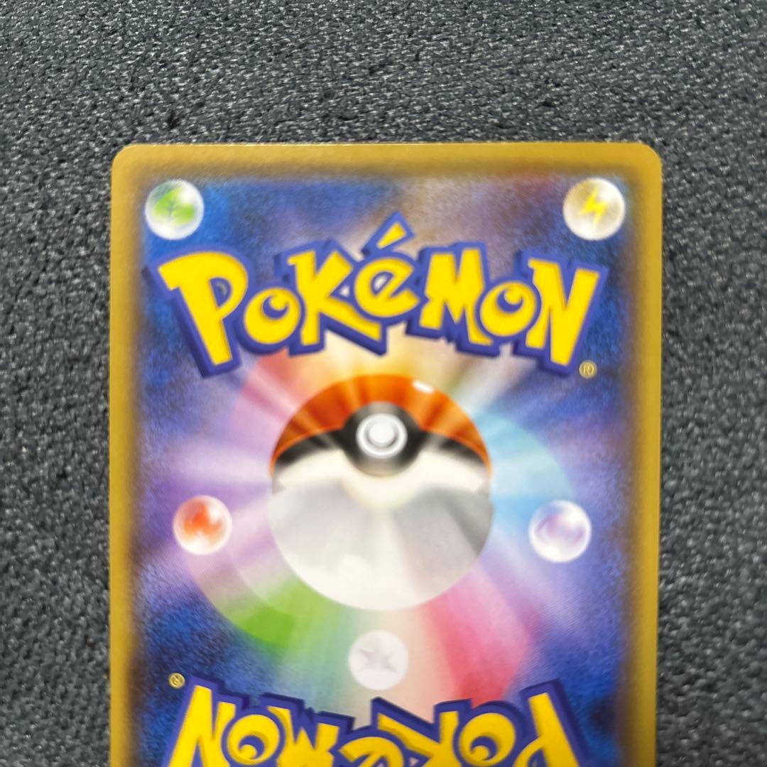 救助隊DXのピカチュウ　プロモ