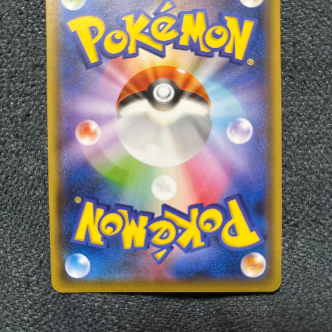 救助隊DXのピカチュウ　プロモ