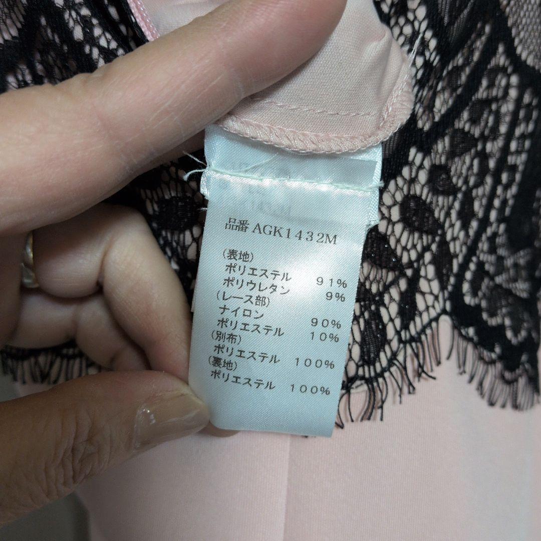 タダシショウジ ピンクと黒のレースタイトドレス