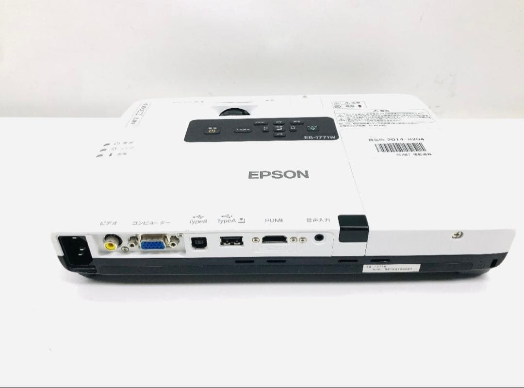再値下げ★中古EPSON ビジネスプロジェクター EB-1771W(H477D)