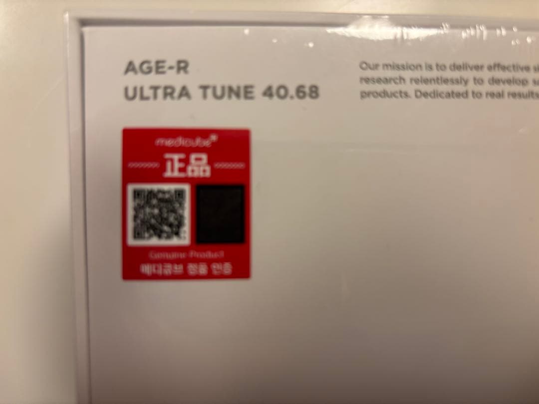 AGE-R ULTRA TUNE 40.68 美顔器